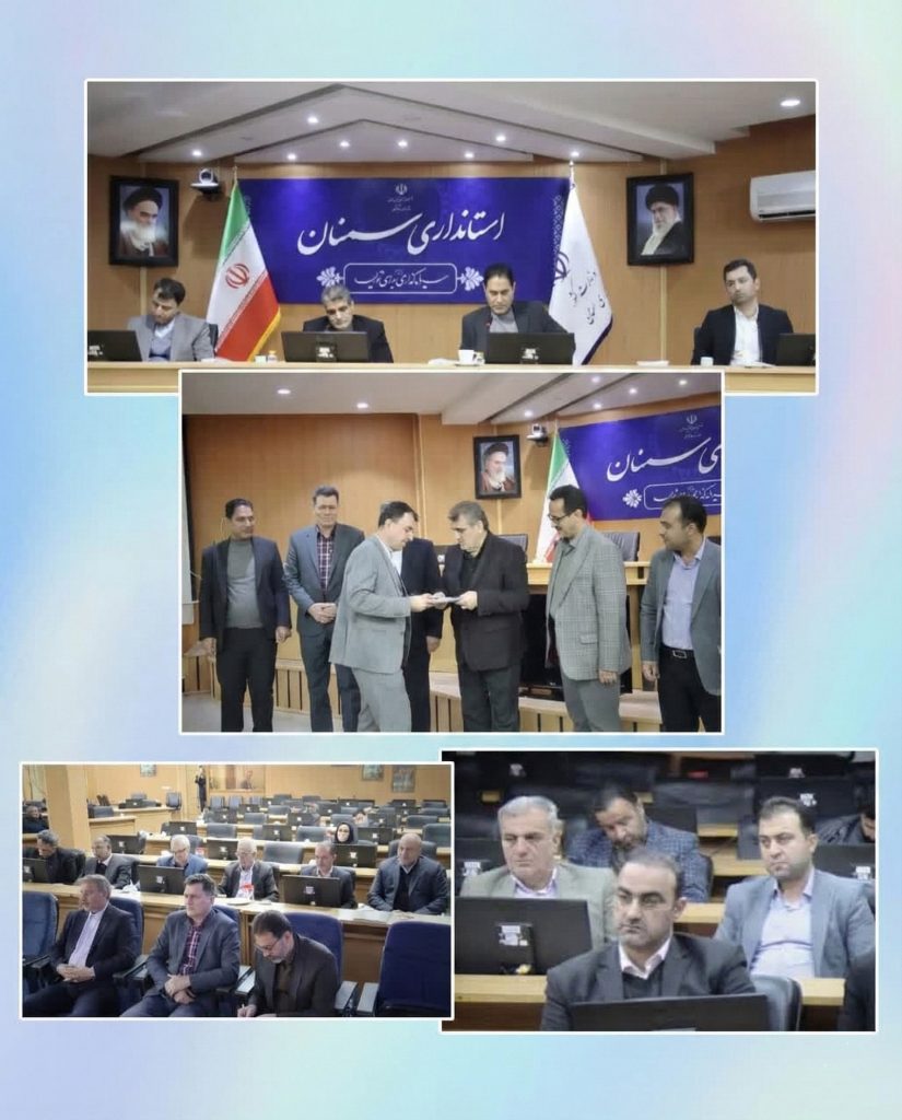 جلسه شورای سازمان همیاری شهرداری‌های استان سمنان با حضور دکتر کولیوند و مهندس عصاری